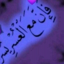 Photo-de-Noura-Nima