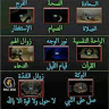 Your phone